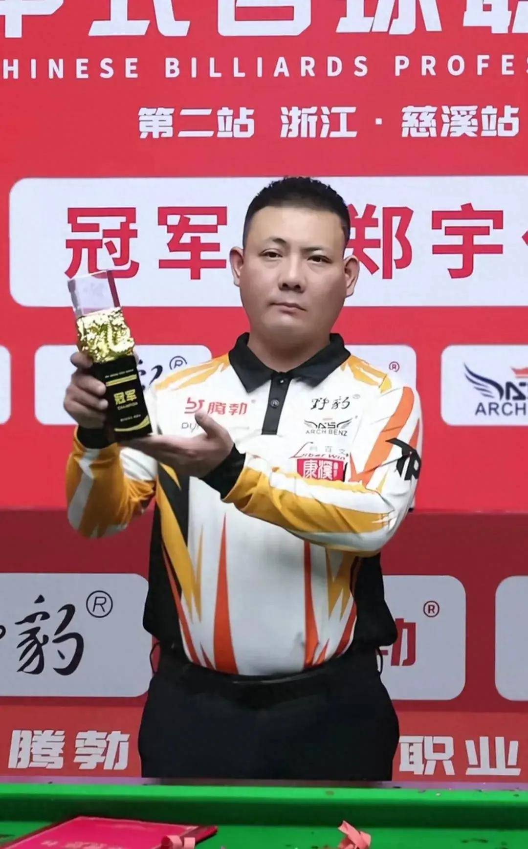 中场控球 中场控球