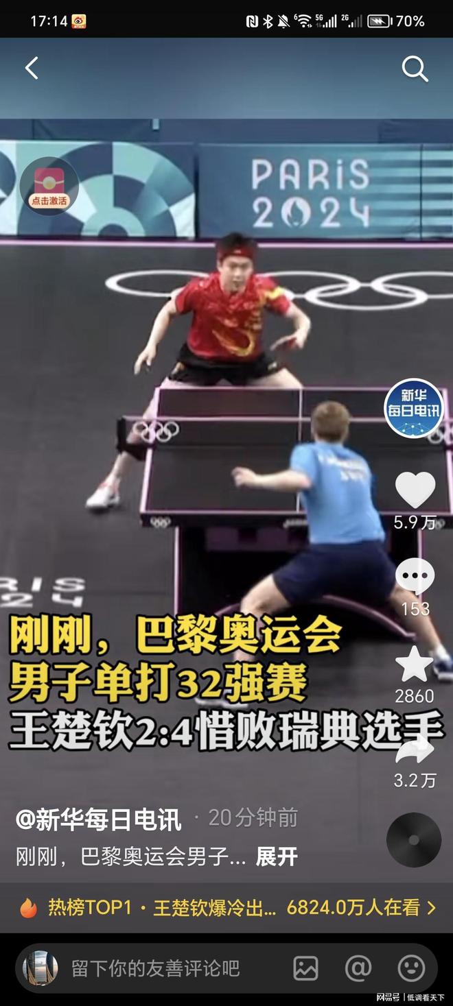 希门内斯破 希门内斯破